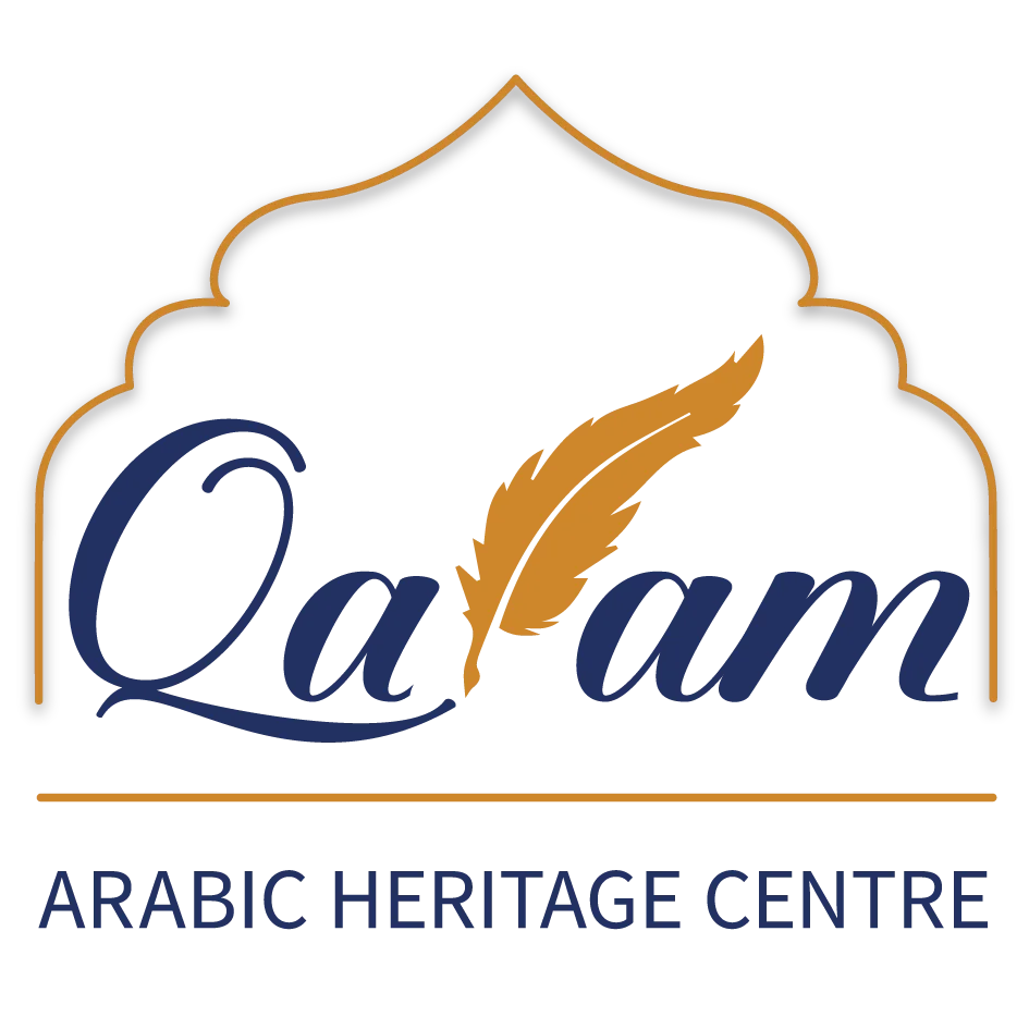 QALAM LOGO colored transparent